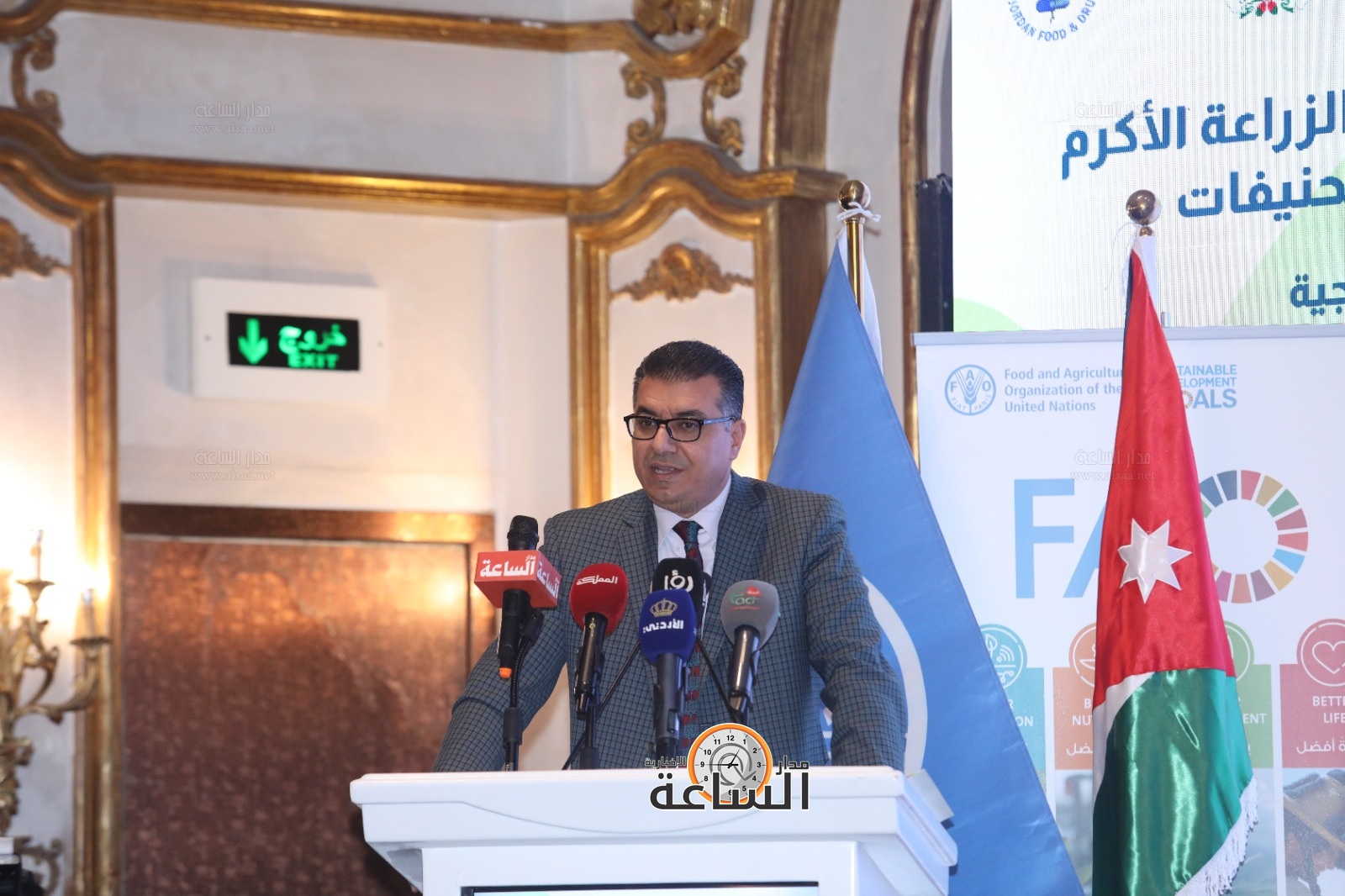 Madar Al-Saa Images 0.5873391059348836