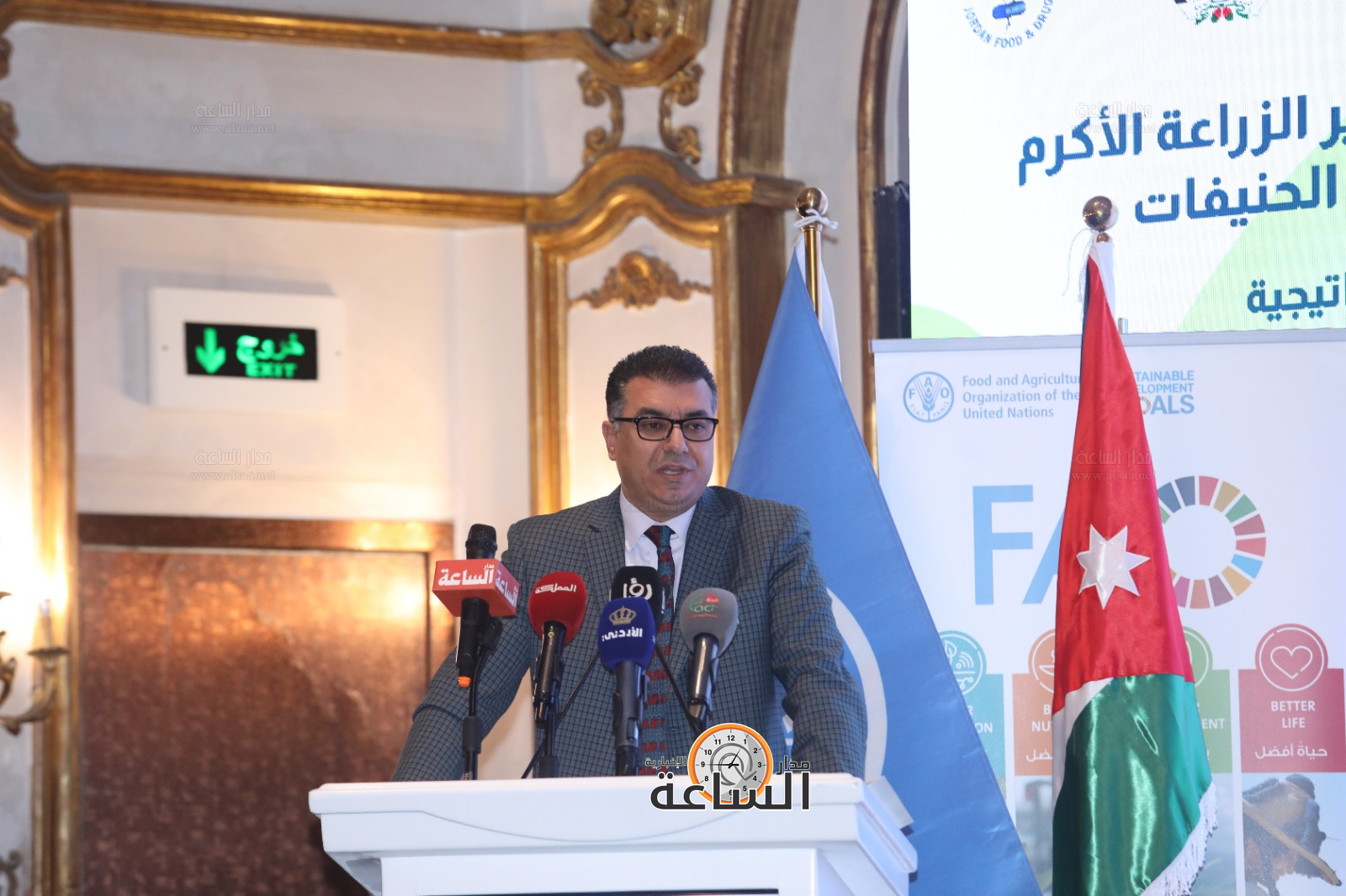 Madar Al-Saa Images 0.6890693576941573