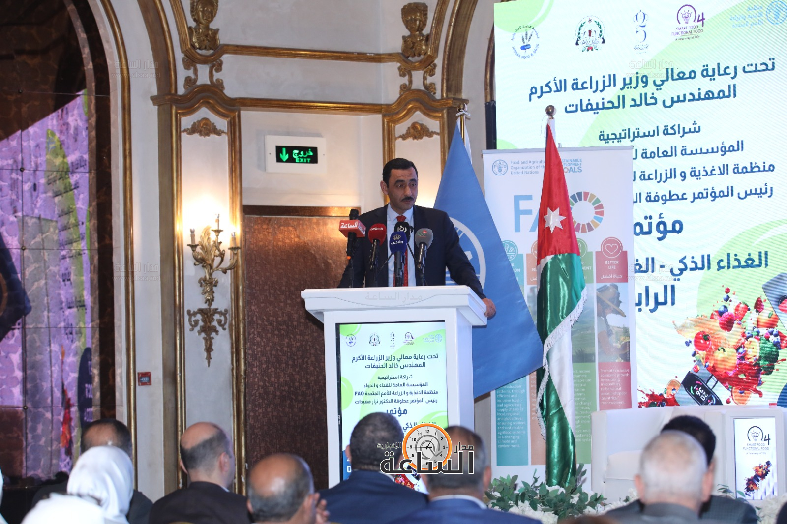 Madar Al-Saa Images 0.3465740059151652