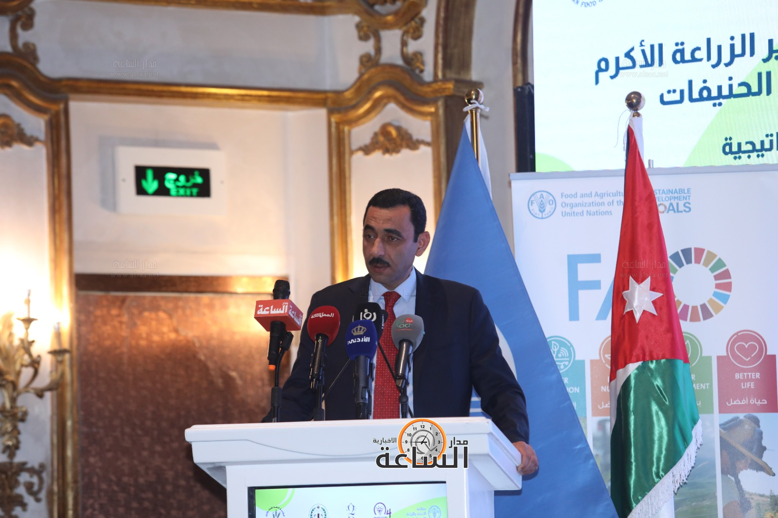 Madar Al-Saa Images 0.9726731108067033