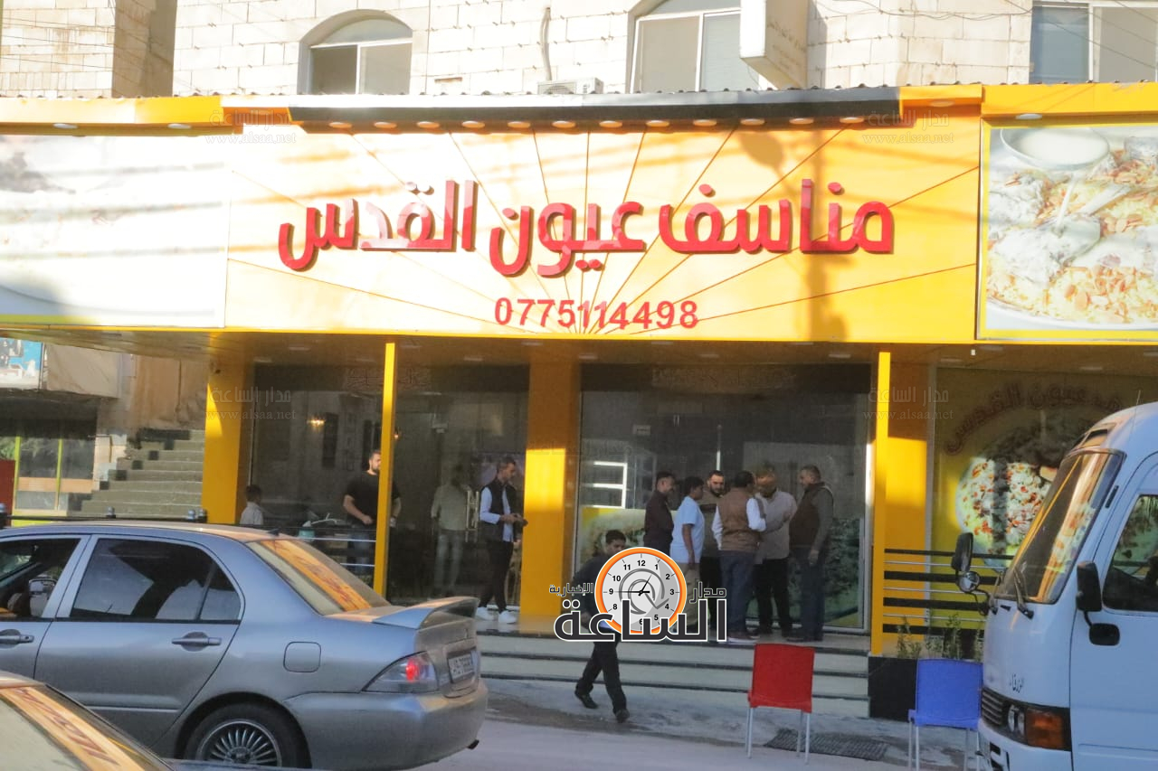 Madar Al-Saa Images 0.4682187649518348