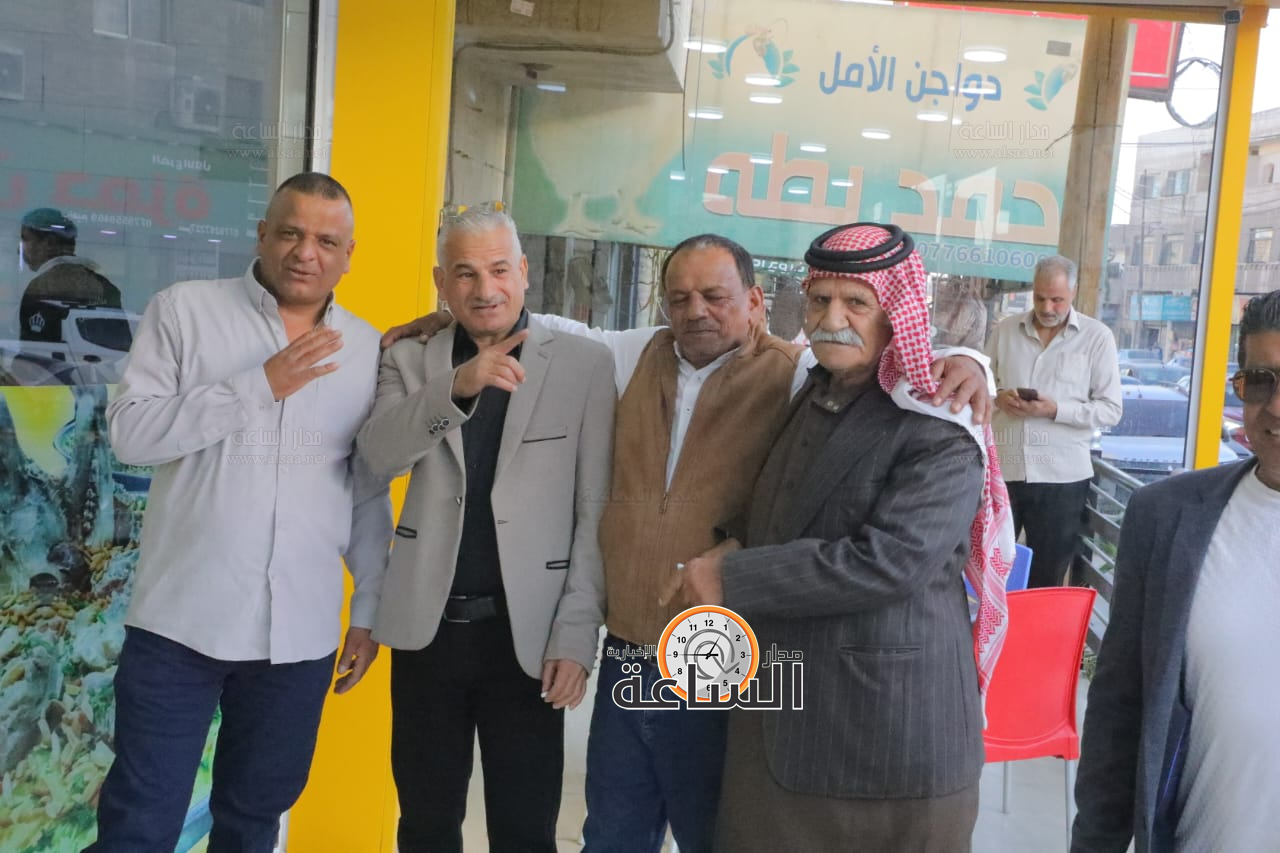 Madar Al-Saa Images 0.5358094514211398