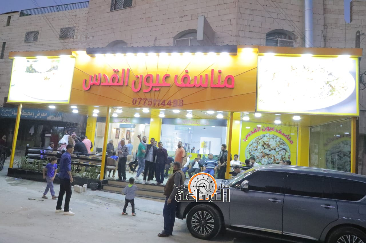 Madar Al-Saa Images 0.053761526136151705