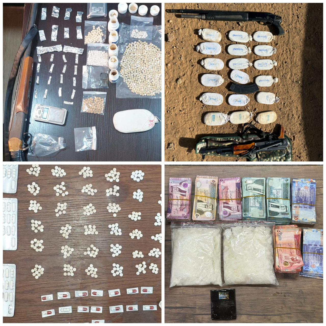 Madar Al-Saa Images 0.8233002754250704