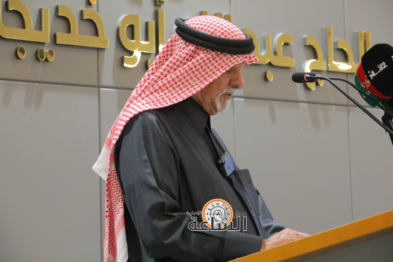 Madar Al-Saa Images 0.13016132476036835