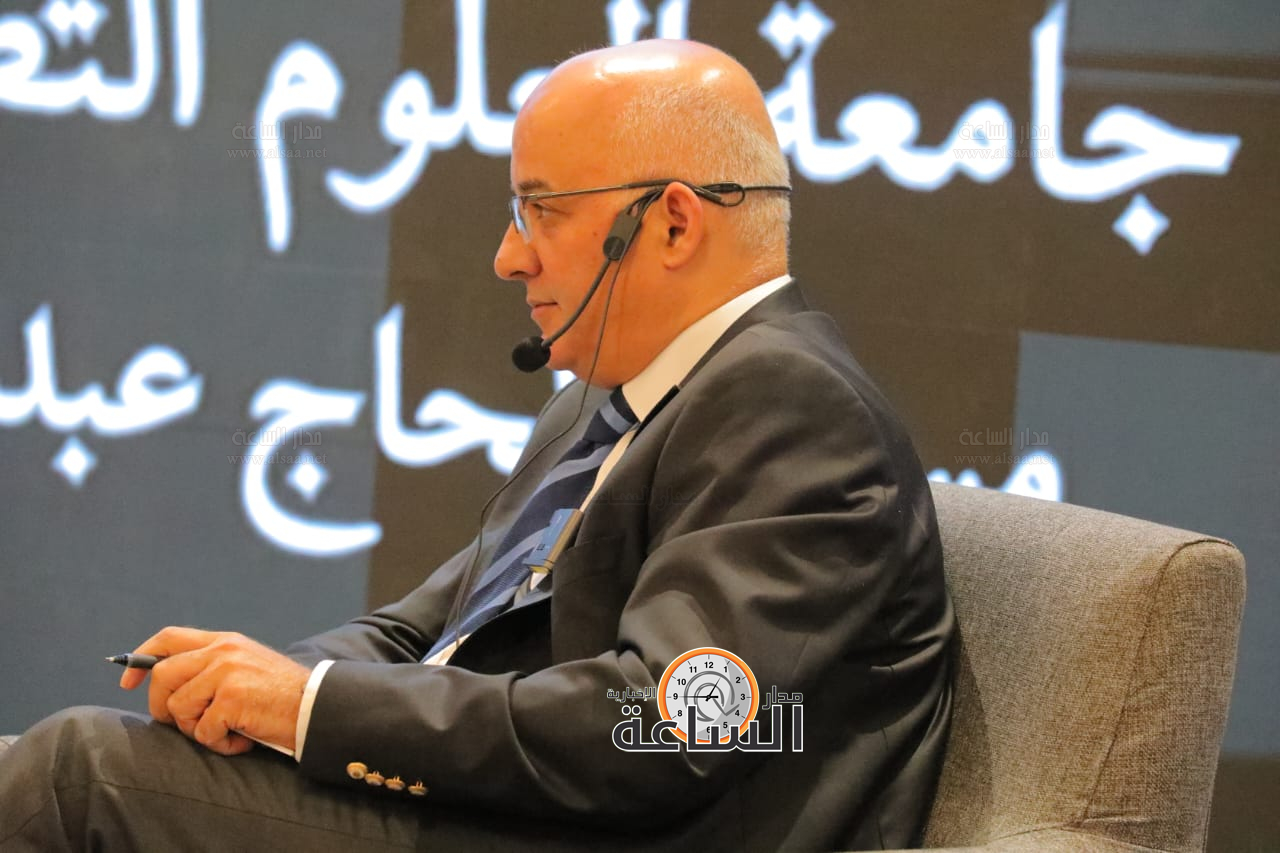 Madar Al-Saa Images 0.4809643900923881