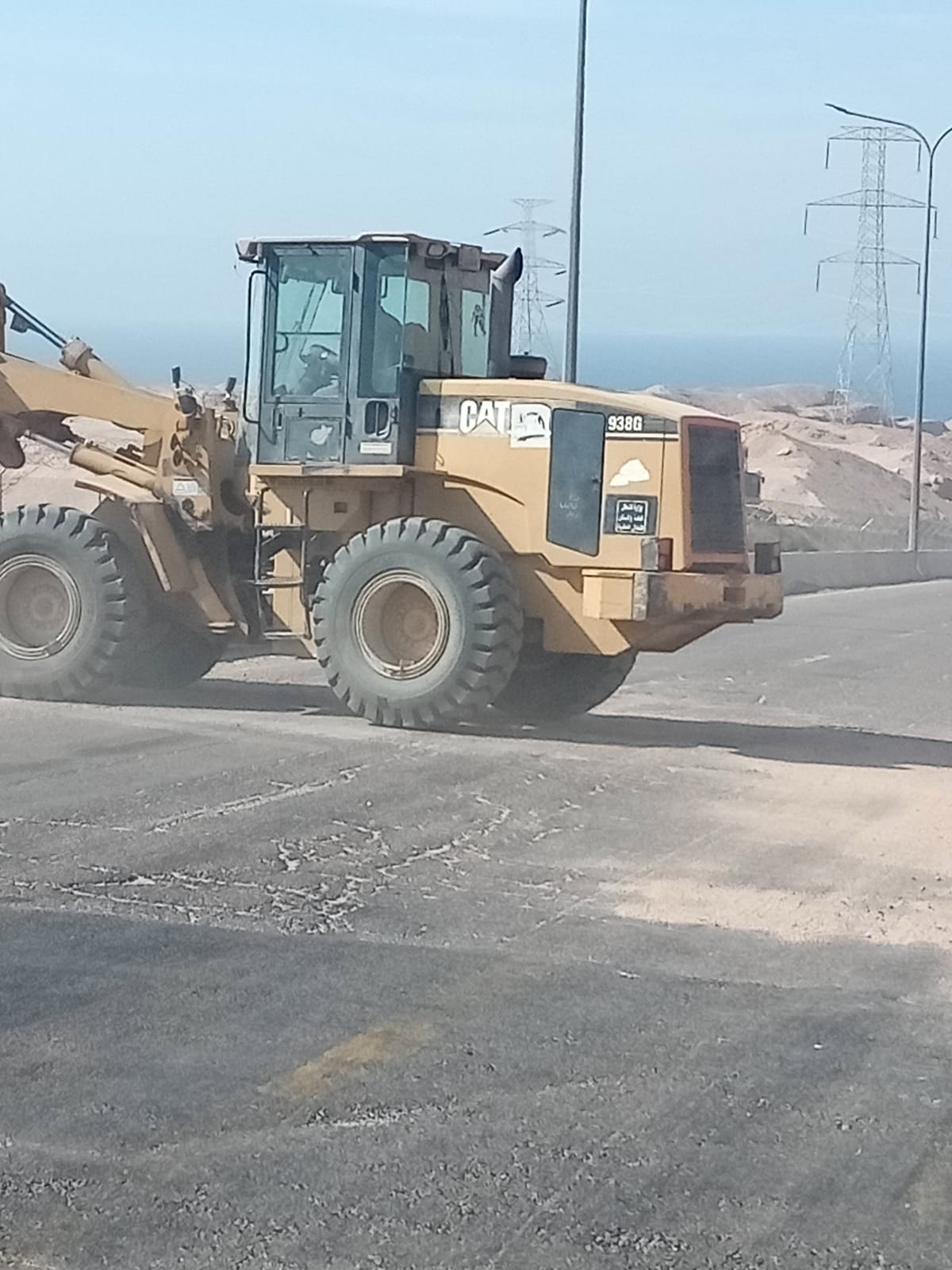 Madar Al-Saa Images 0.4274801451015855