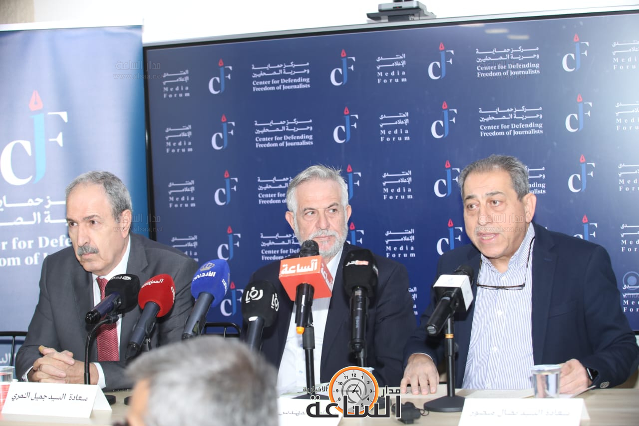 Madar Al-Saa Images 0.20201045489727054