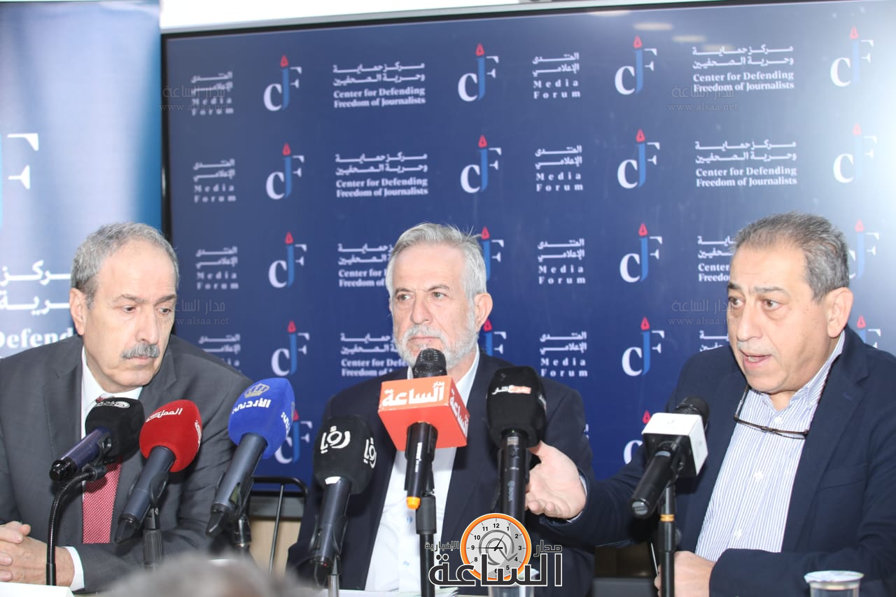 Madar Al-Saa Images 0.15853878565635515