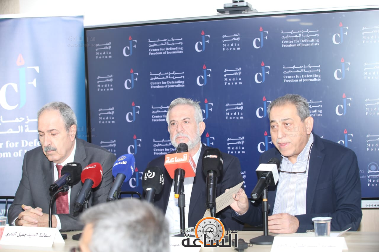 Madar Al-Saa Images 0.7869914616504565