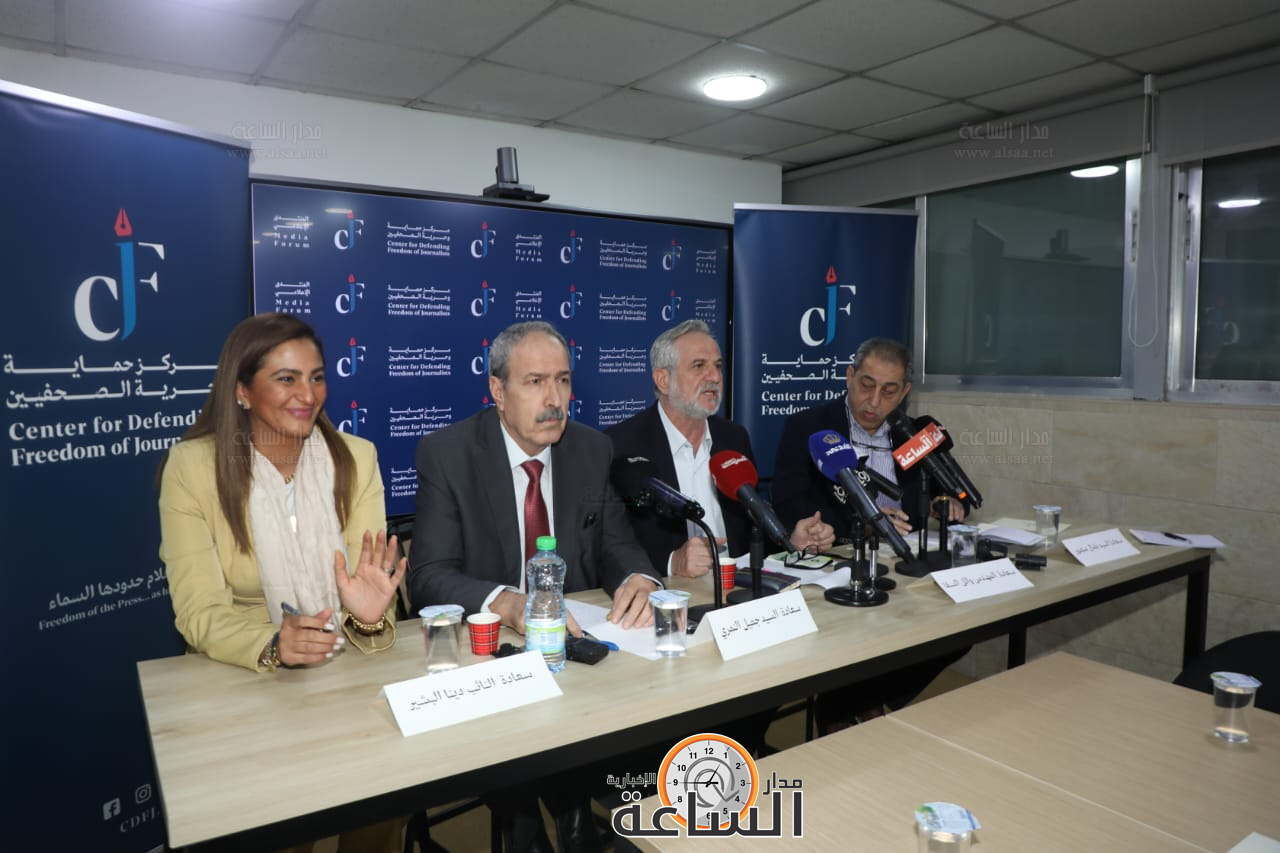 Madar Al-Saa Images 0.456307052491586