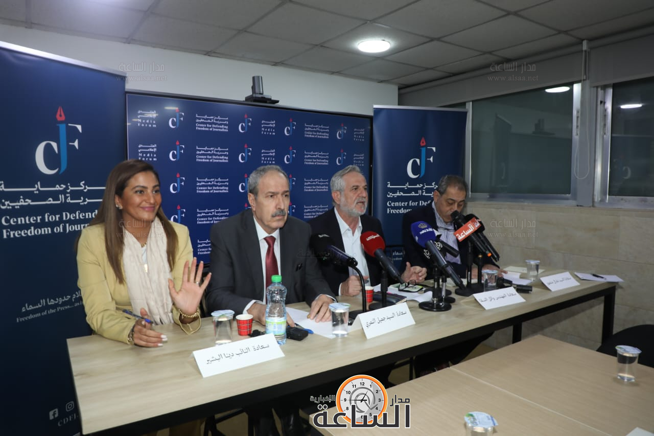 Madar Al-Saa Images 0.9051224564291478