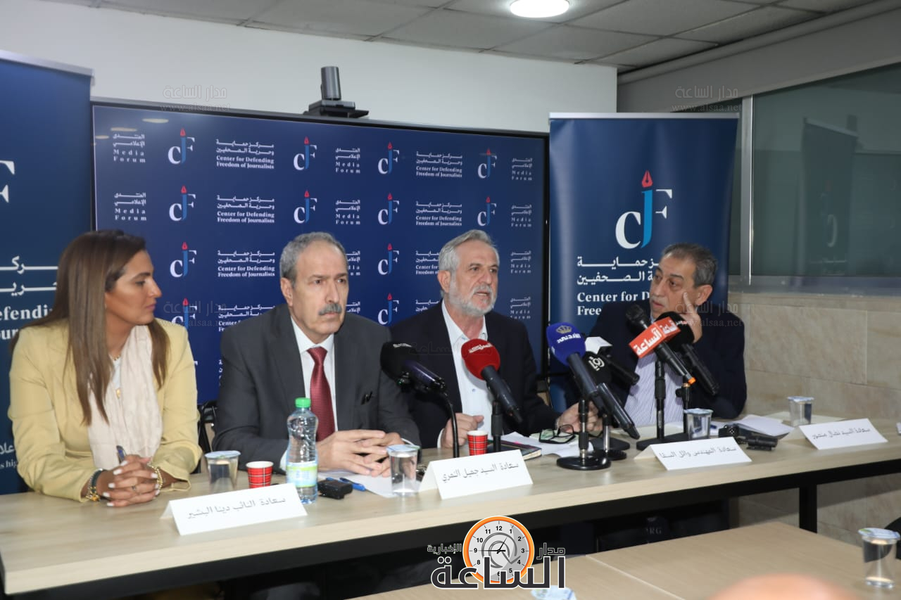 Madar Al-Saa Images 0.23985119815956923