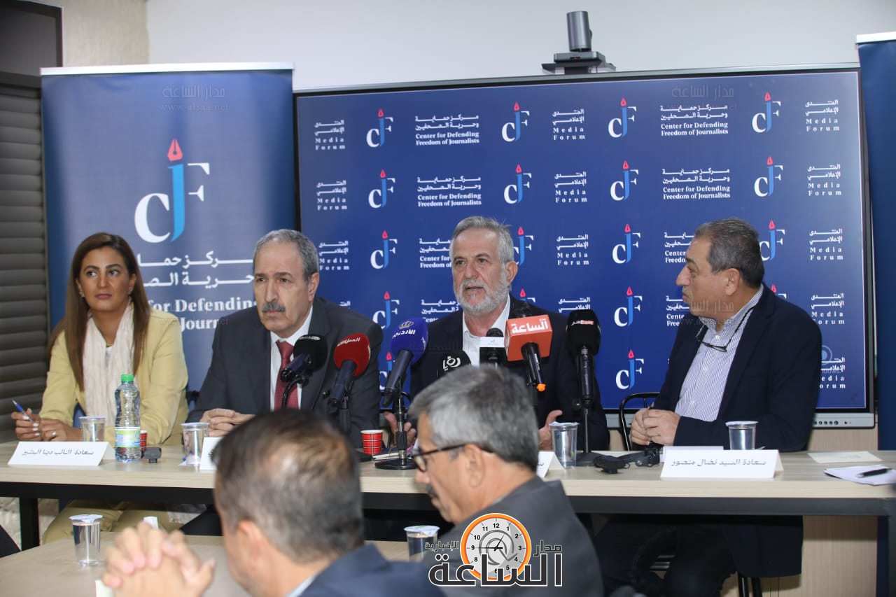 Madar Al-Saa Images 0.7390792098545711