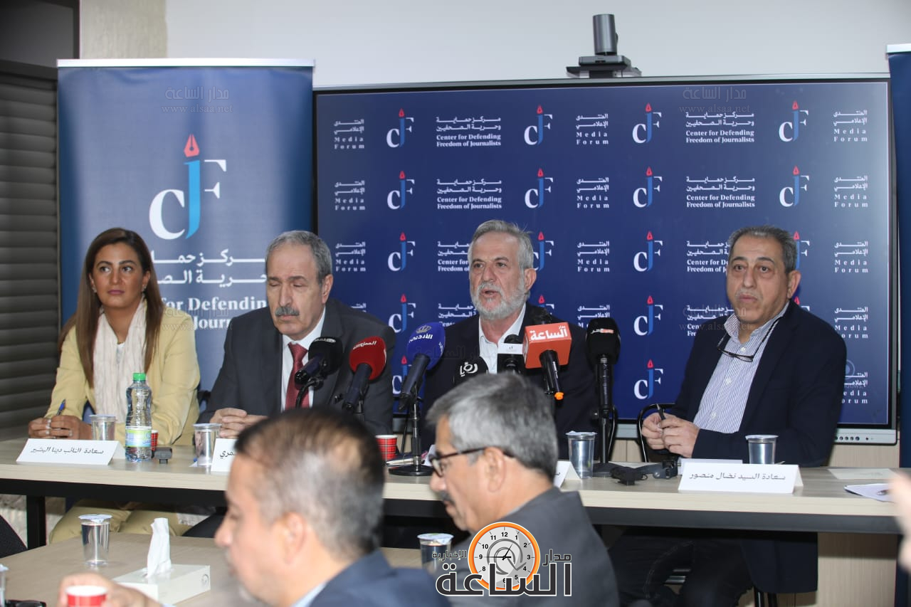 Madar Al-Saa Images 0.06107809953126497