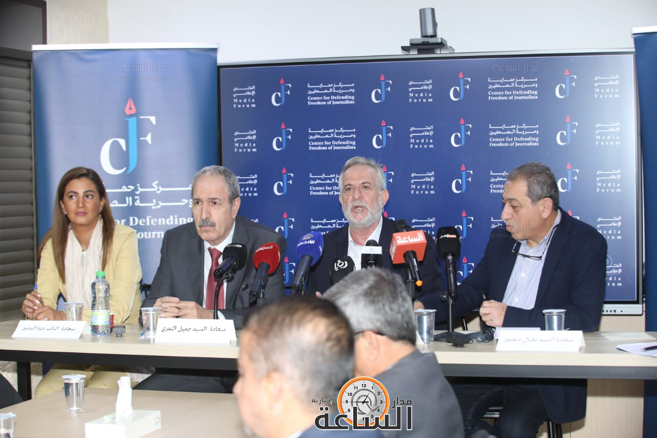 Madar Al-Saa Images 0.30533909645681434