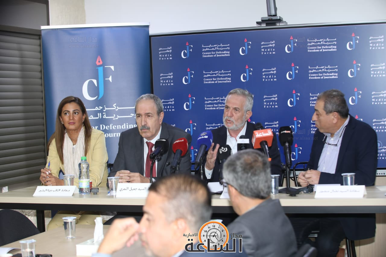 Madar Al-Saa Images 0.13838711437151474