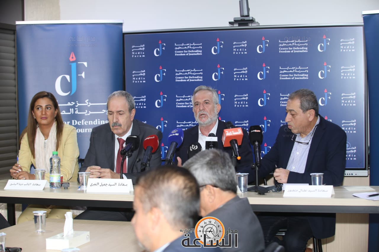 Madar Al-Saa Images 0.7692434545375184