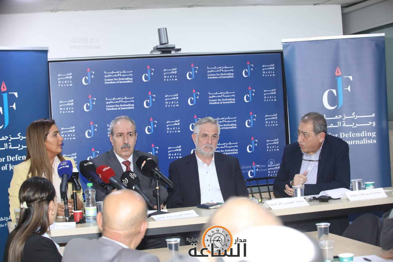 Madar Al-Saa Images 0.04672783312119999