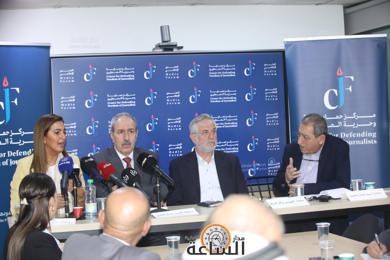 Madar Al-Saa Images 0.030915429316903387