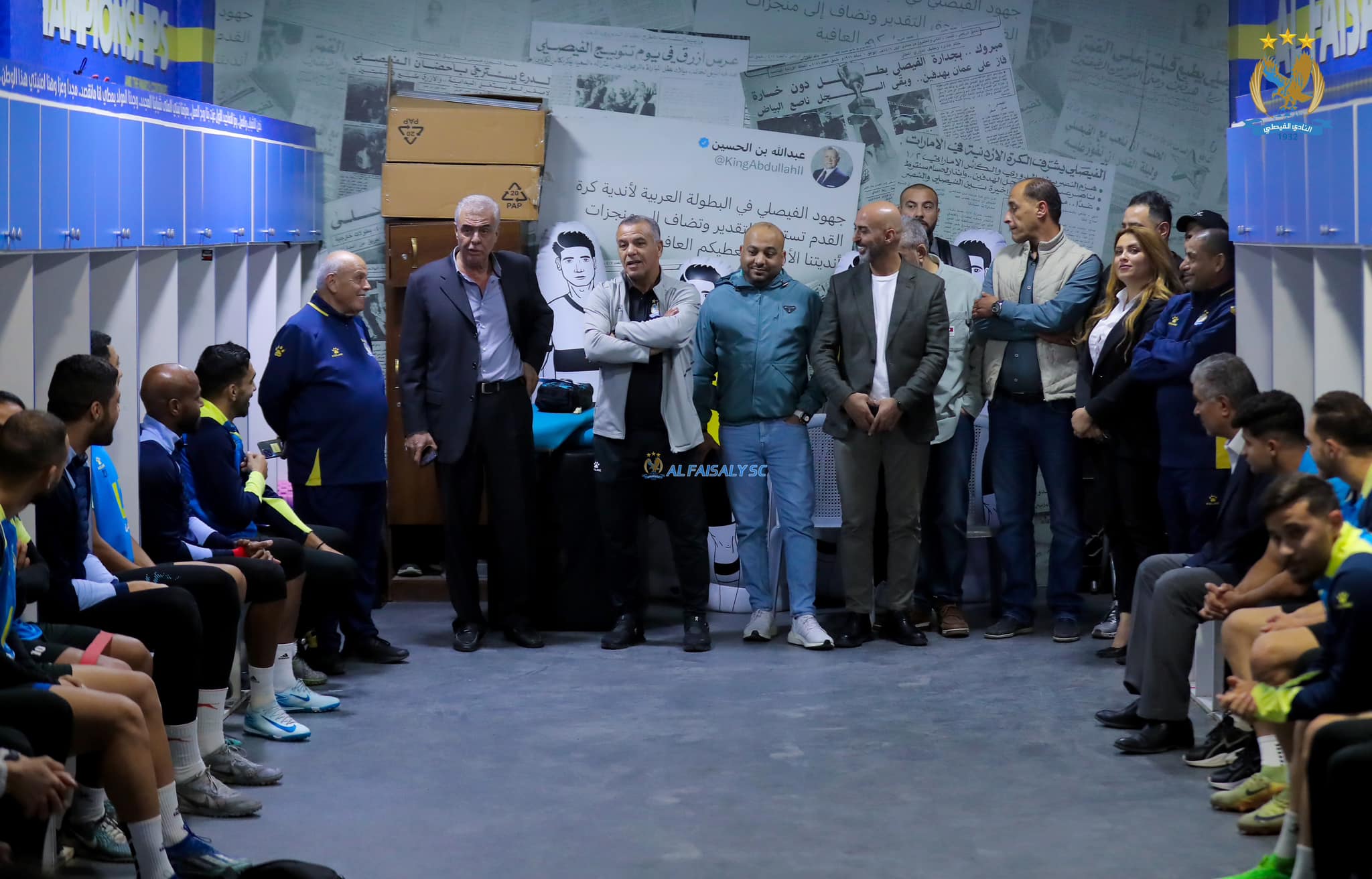 Madar Al-Saa Images 0.6770319179930944