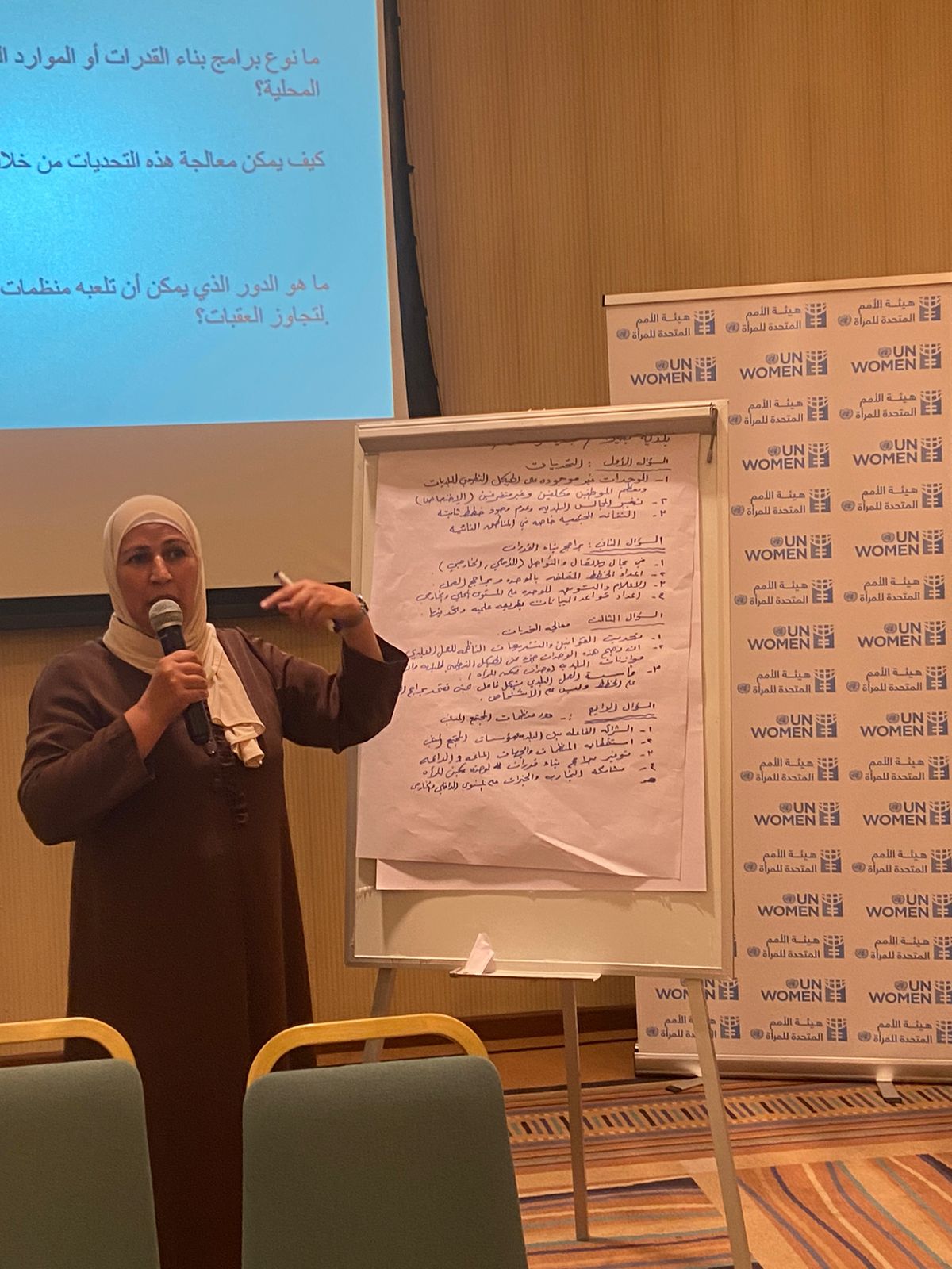 Madar Al-Saa Images 0.13928346992249652