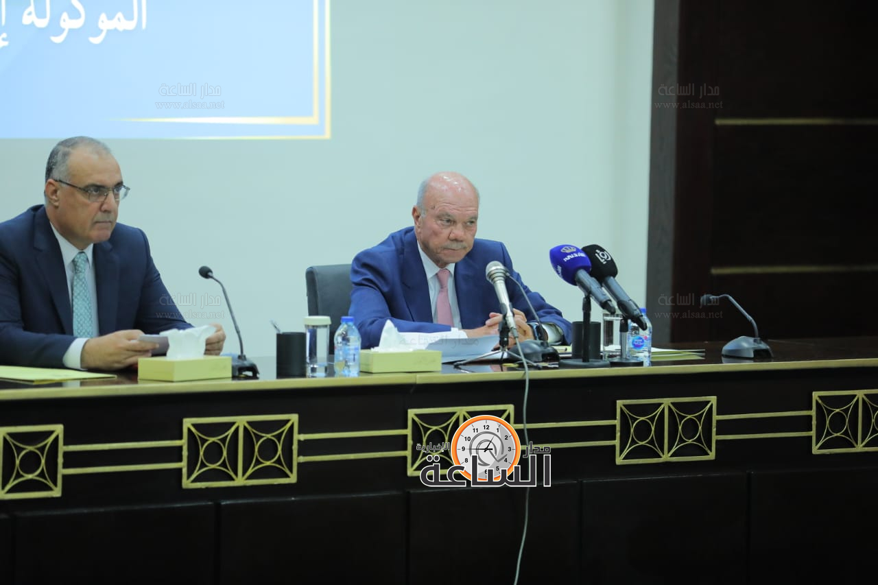 Madar Al-Saa Images 0.4986593687585319