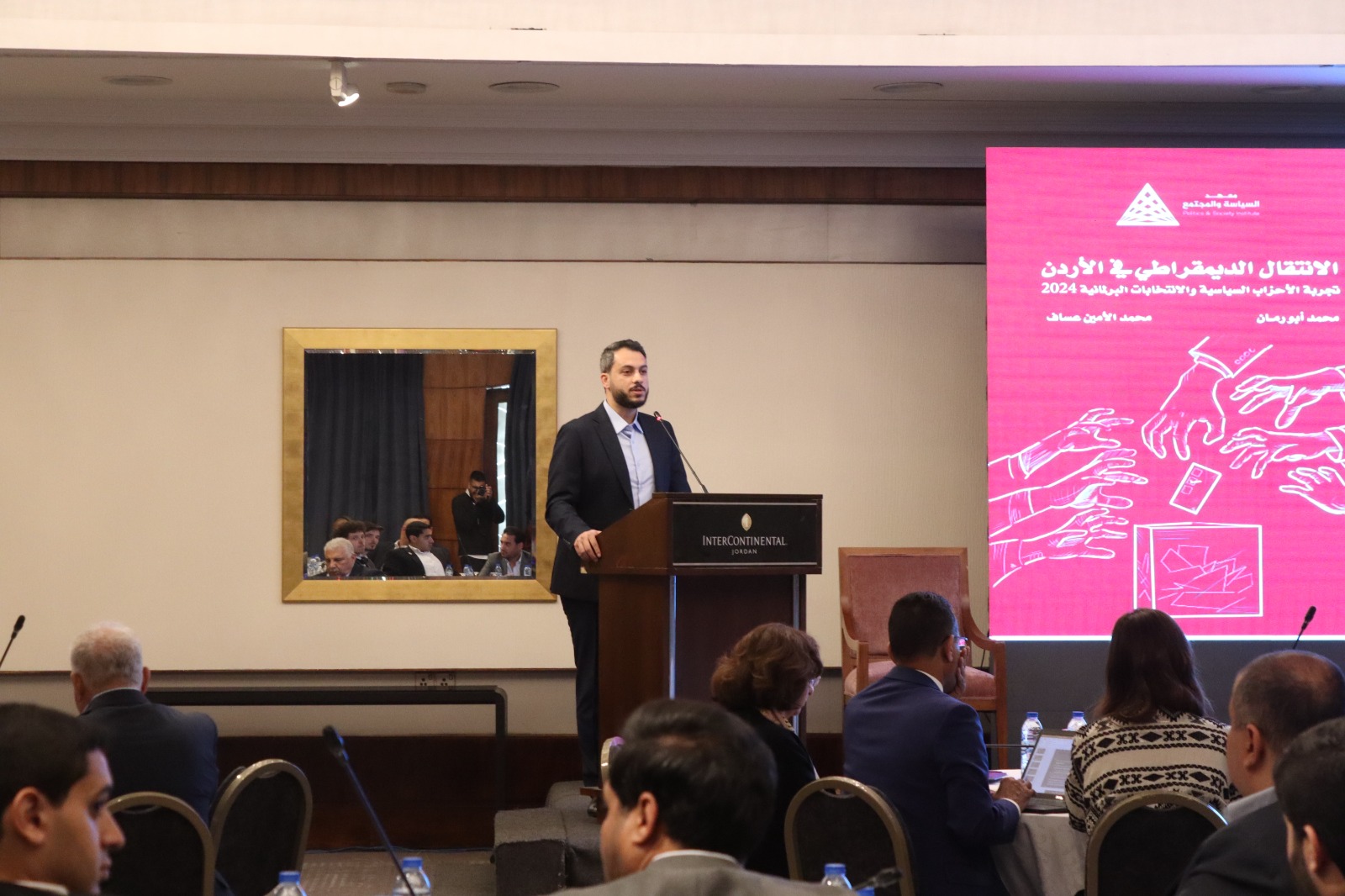 Madar Al-Saa Images 0.6464760188870604