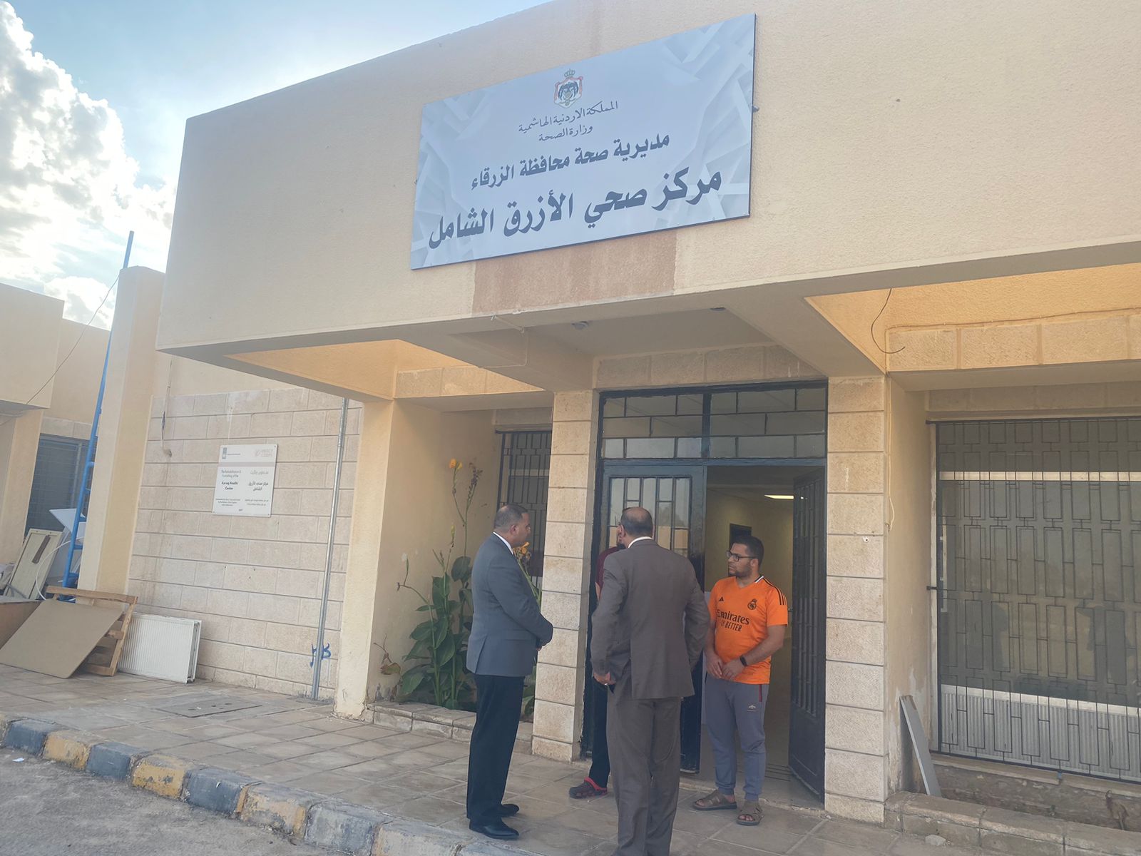 Madar Al-Saa Images 0.9102174625998831