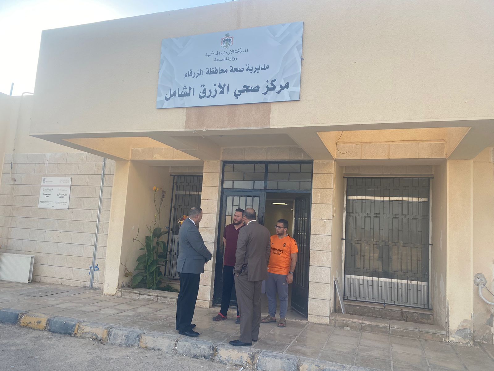 Madar Al-Saa Images 0.5641582584210159