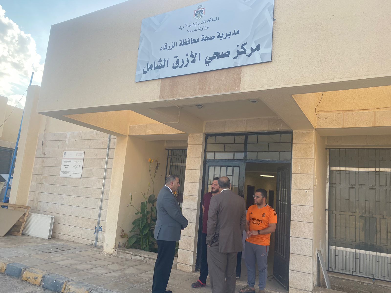 Madar Al-Saa Images 0.9072176430696579