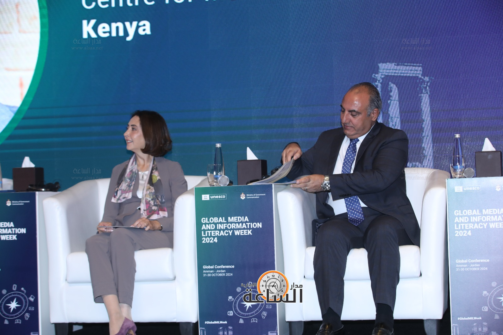 Madar Al-Saa Images 0.3971210206612581