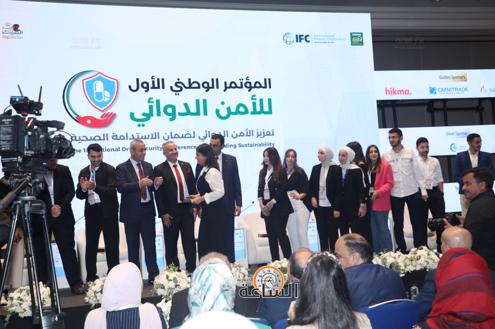 Madar Al-Saa Images 0.7238863229612107