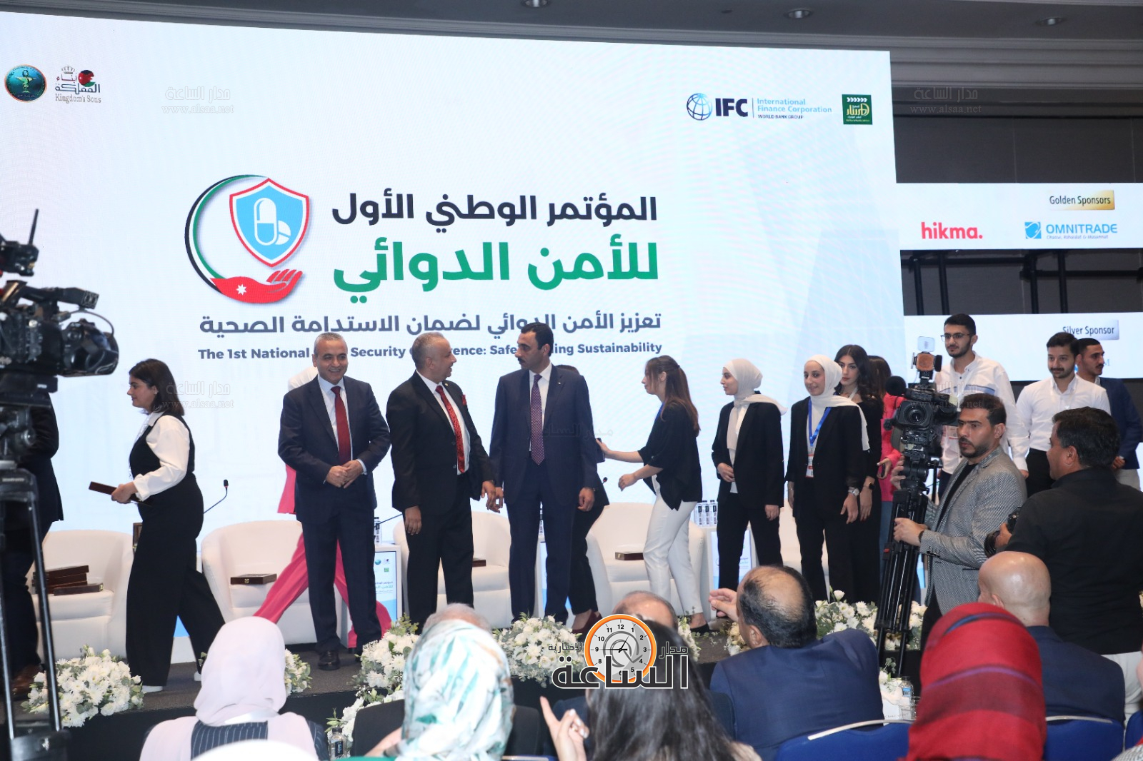 Madar Al-Saa Images 0.029246213303642632