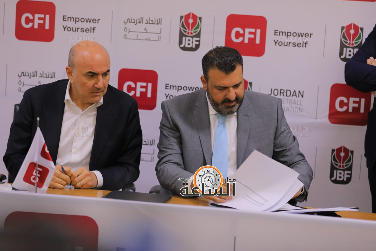 Madar Al-Saa Images 0.6774618842673963