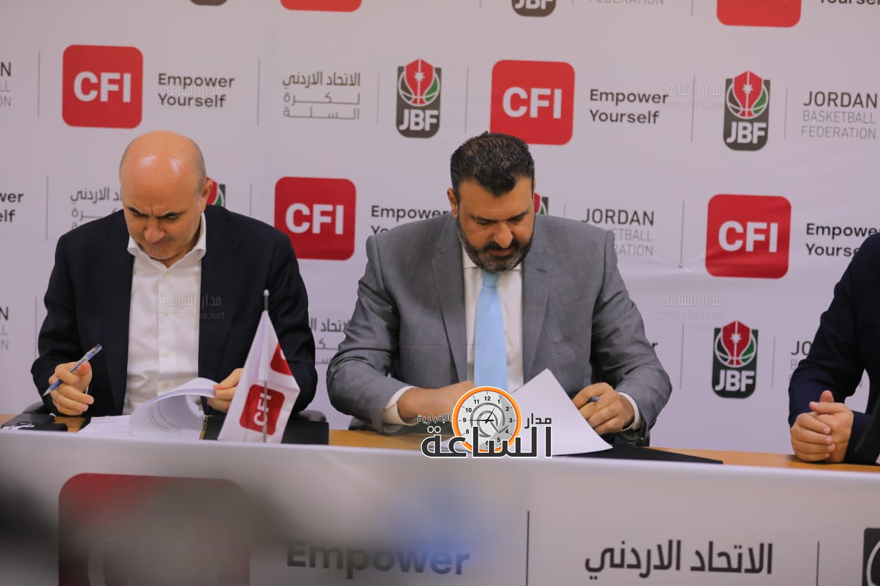 Madar Al-Saa Images 0.7468379996922396