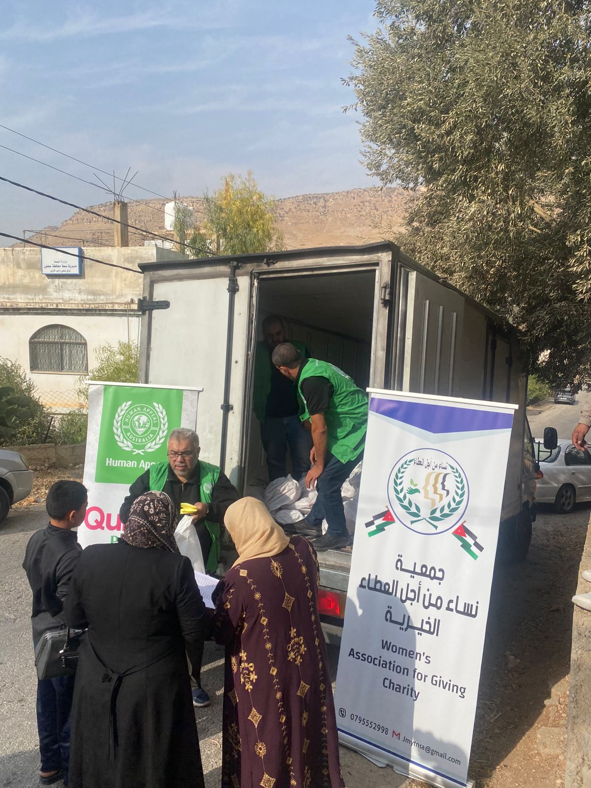 Madar Al-Saa Images 0.2537774254327454