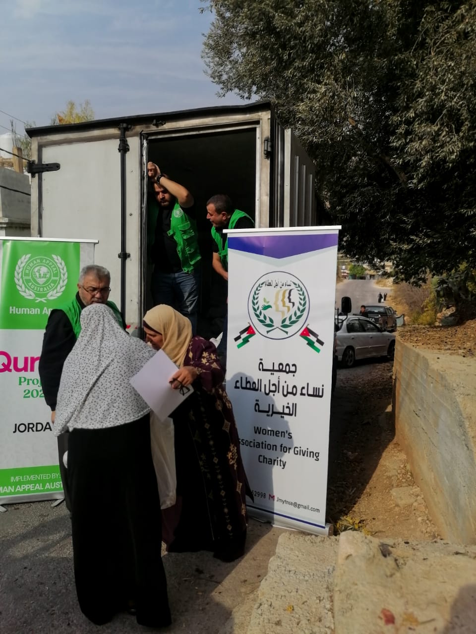 Madar Al-Saa Images 0.04664740980490678