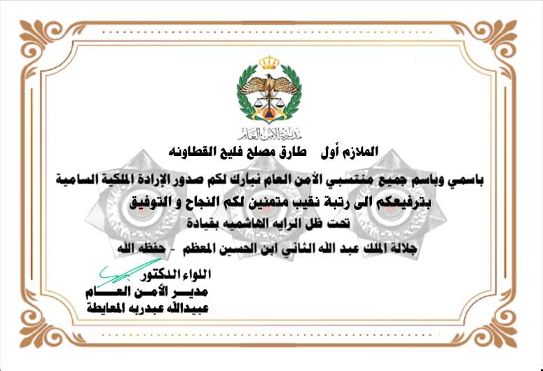 Madar Al-Saa Images 0.7063233124310686