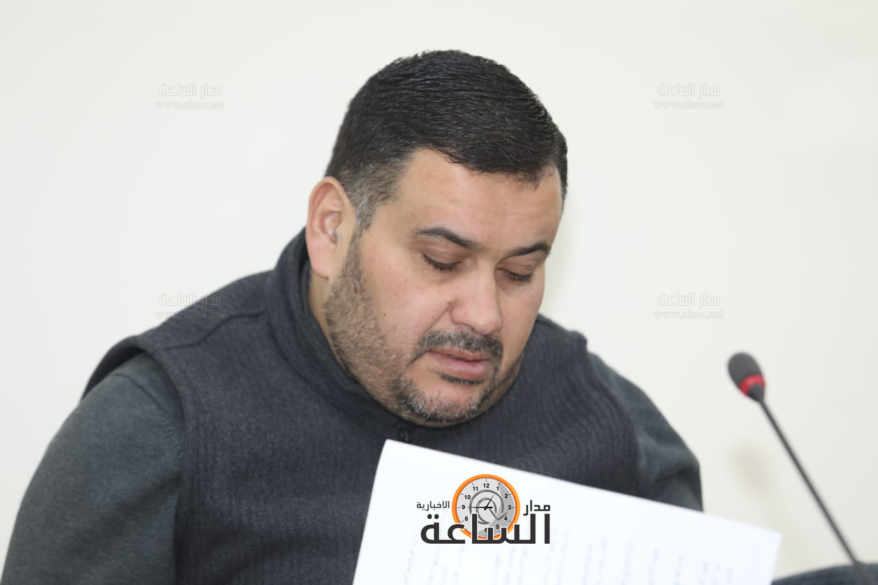 Madar Al-Saa Images 0.29130045152845807