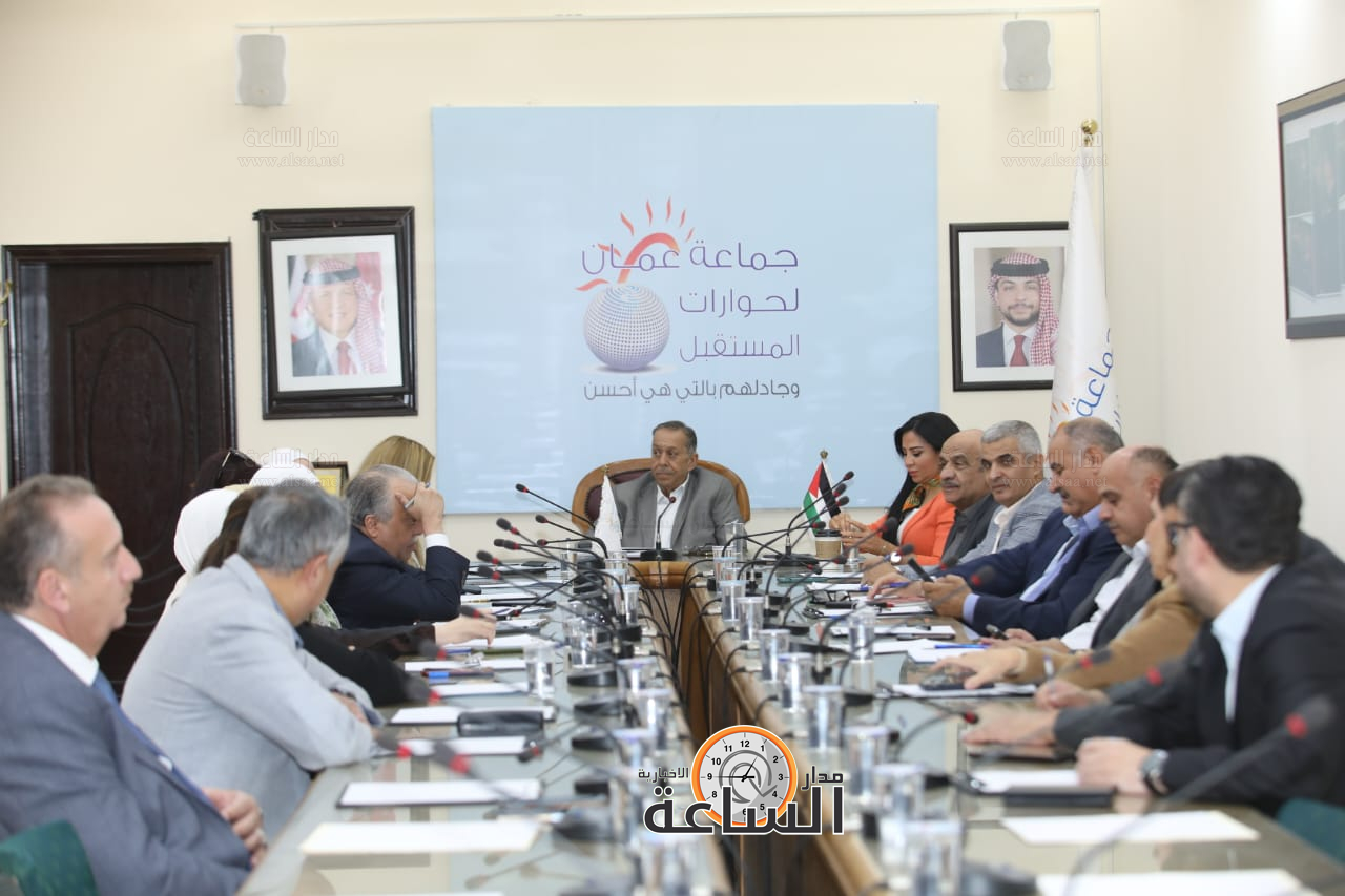 Madar Al-Saa Images 0.36670639773830316