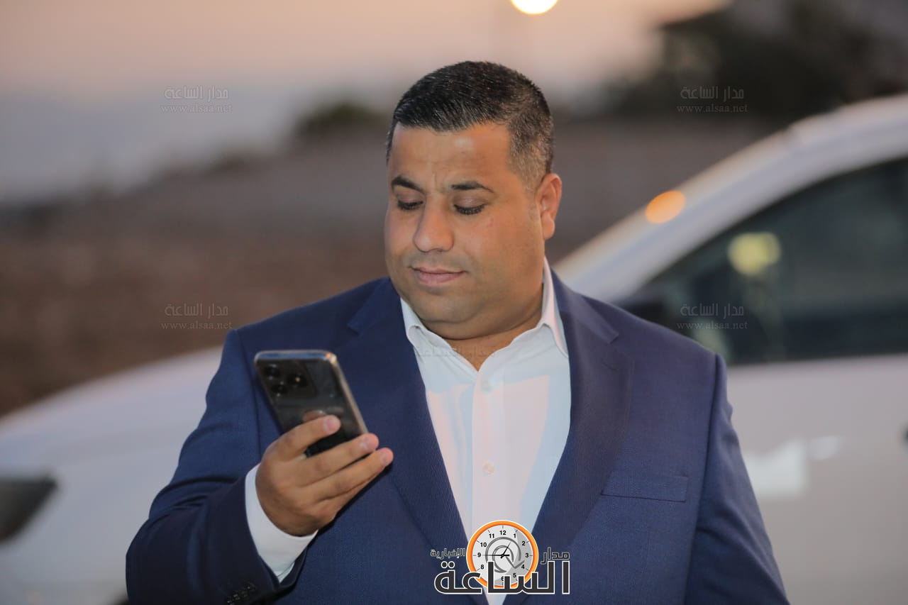 Madar Al-Saa Images 0.31508321964090924