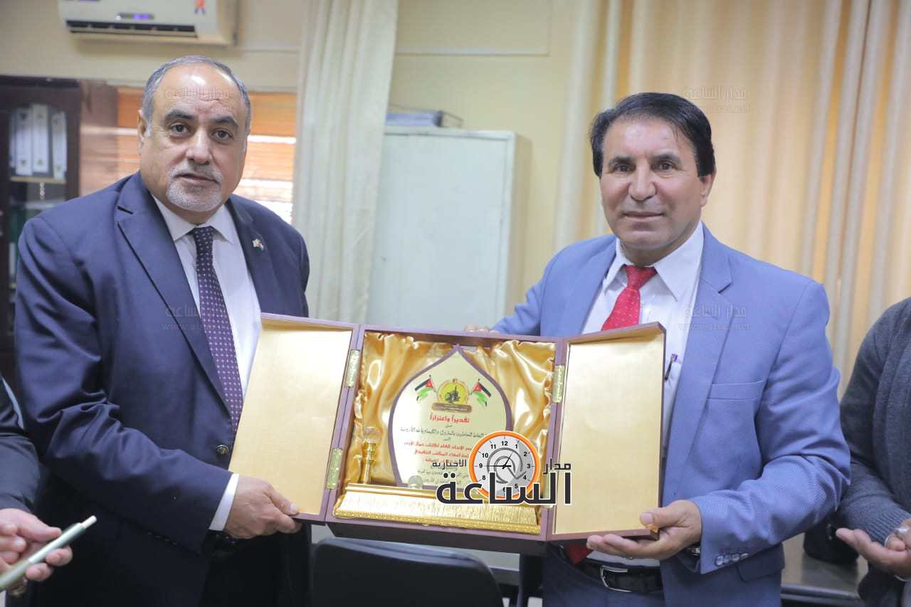 Madar Al-Saa Images 0.2425289731115483