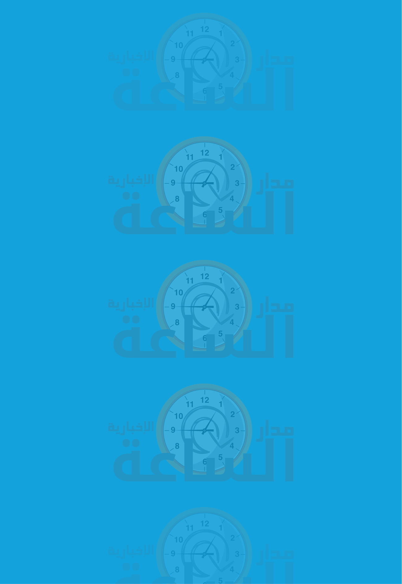 Madar Al-Saa Images 0.1102566590748224