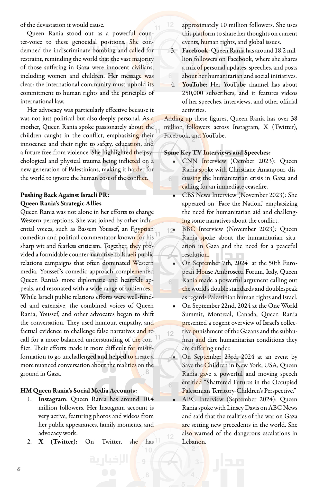 Madar Al-Saa Images 0.5717707984176326