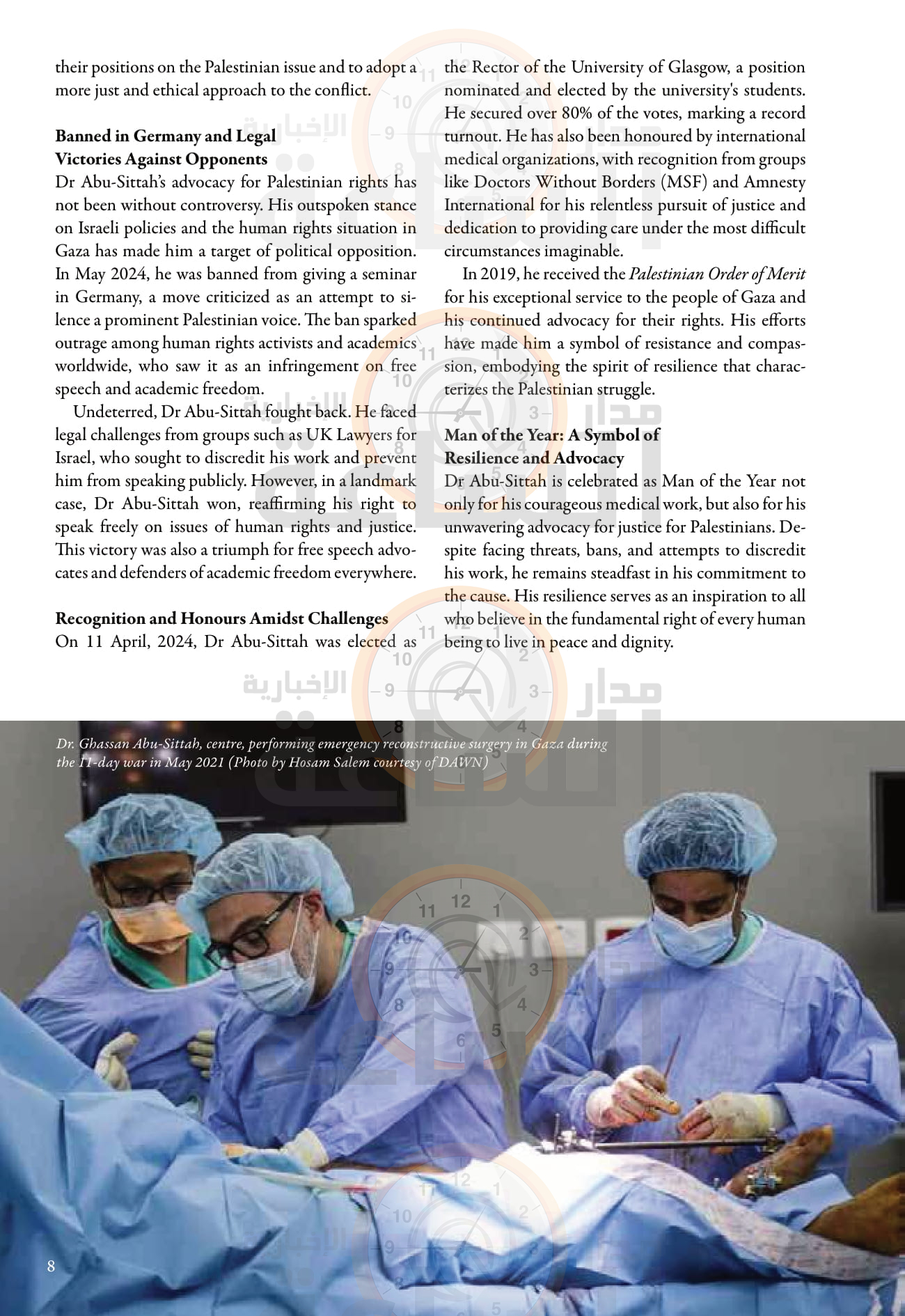 Madar Al-Saa Images 0.9848666350203079