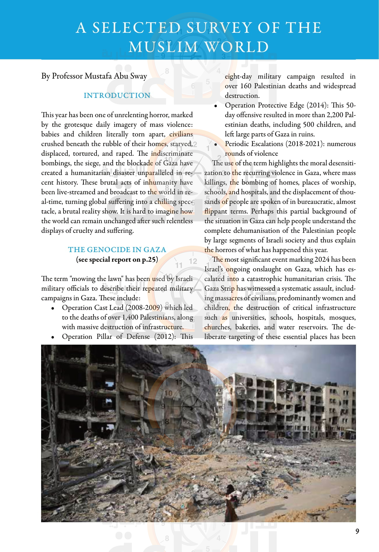 Madar Al-Saa Images 0.345296371757821