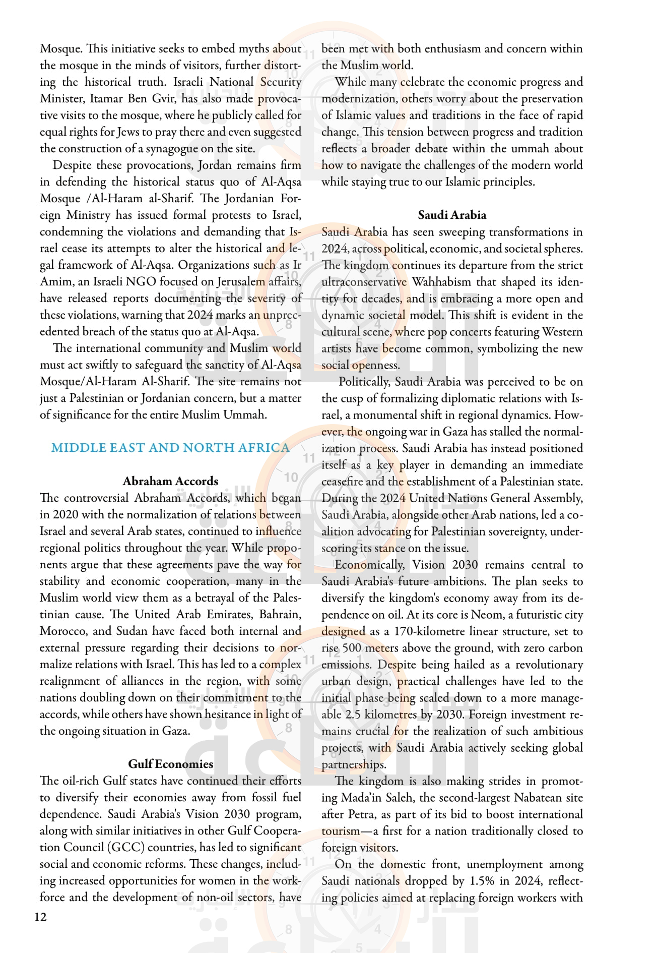 Madar Al-Saa Images 0.43239449998429436