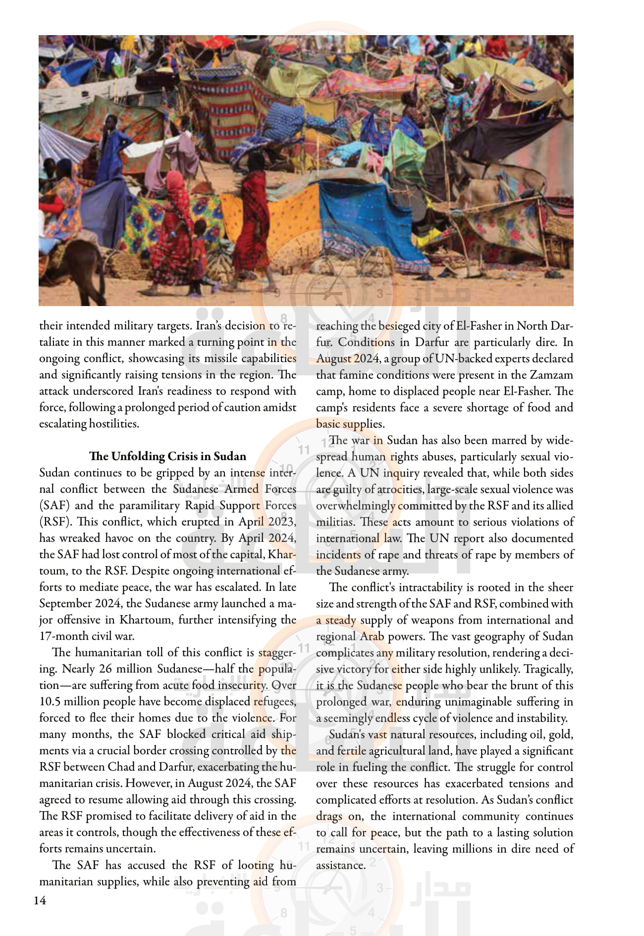 Madar Al-Saa Images 0.6118398624903603