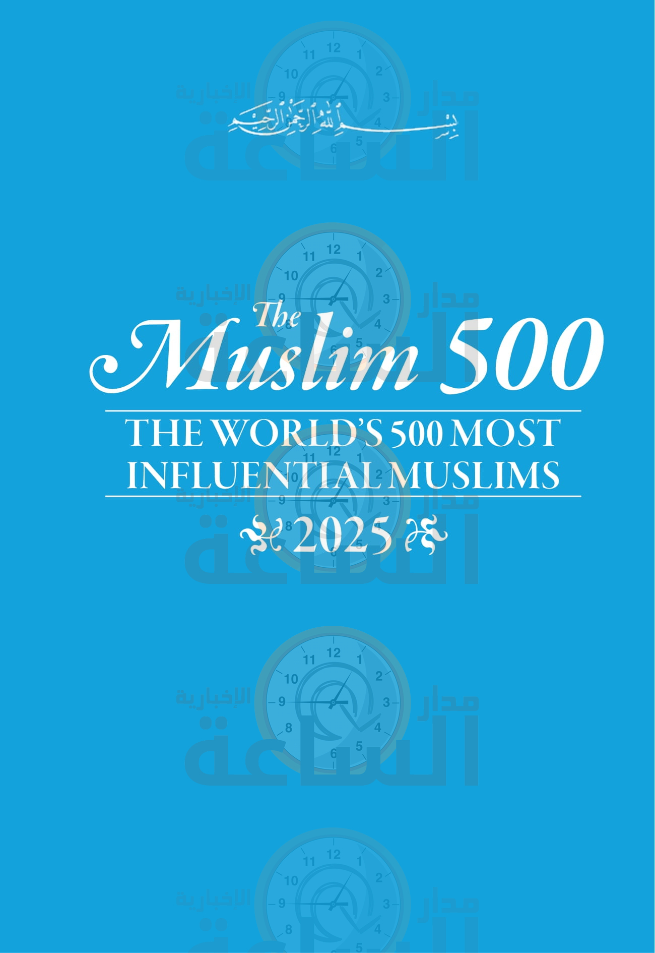 Madar Al-Saa Images 0.9974461375419146